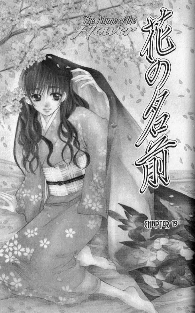 Page 1 Chapter 19 Hana no Namae