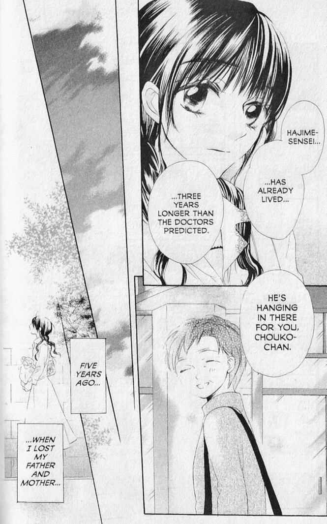 Page 16 Chapter 19 Hana no Namae