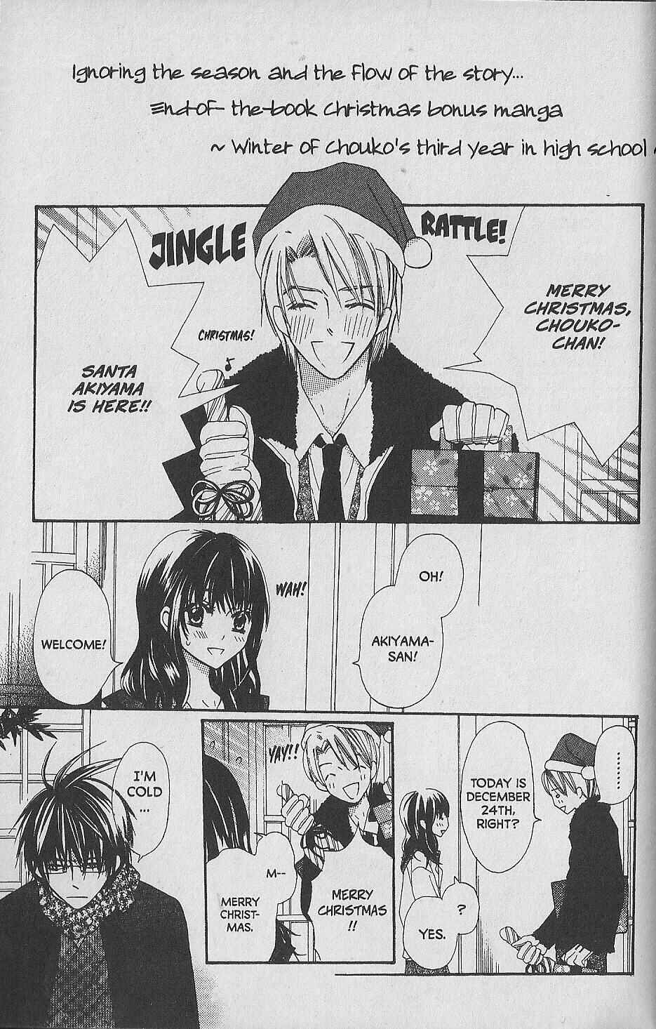 Page 32 Chapter 10 Hana no Namae