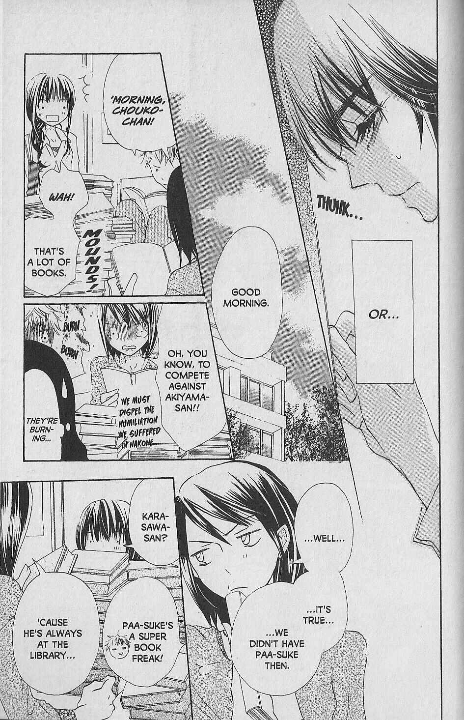 Page 5 Chapter 10 Hana no Namae