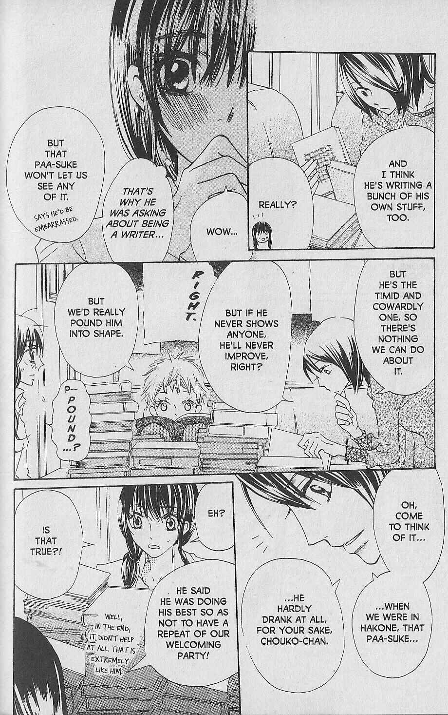 Page 6 Chapter 10 Hana no Namae