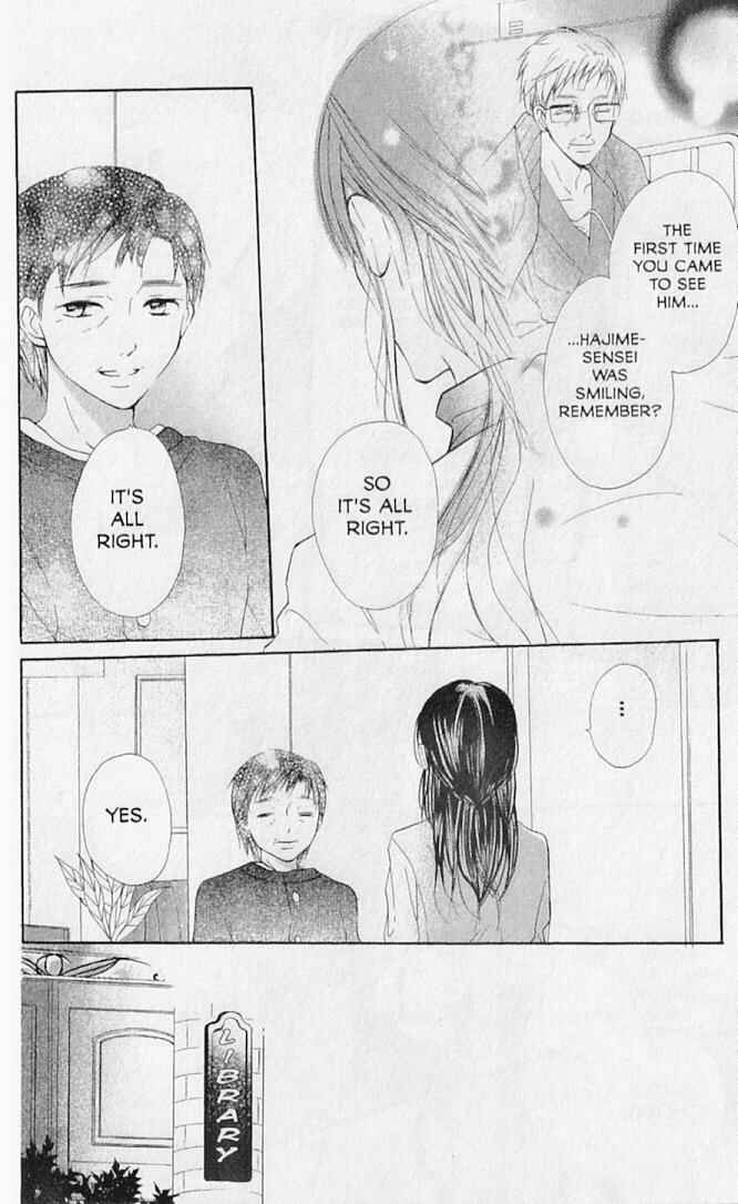Page 12 Chapter 17 Hana no Namae