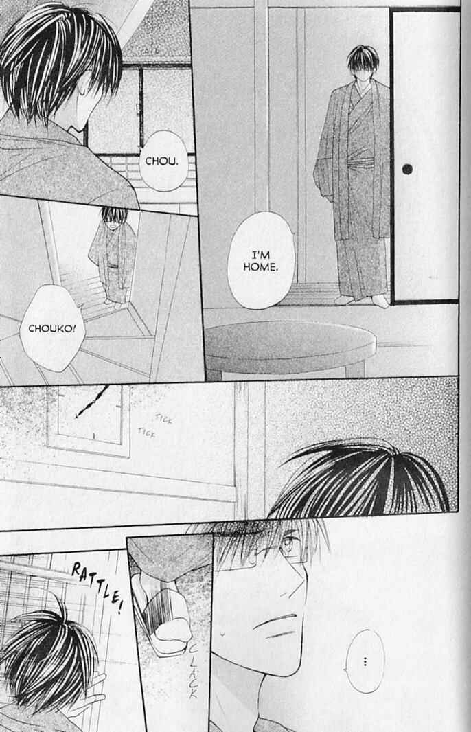 Page 23 Chapter 17 Hana no Namae