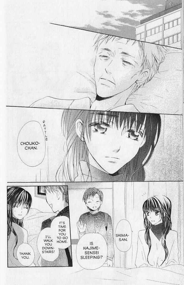 Page 8 Chapter 17 Hana no Namae