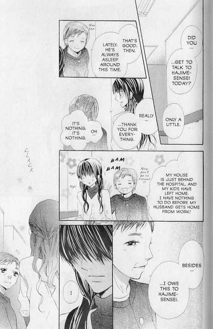 Page 9 Chapter 17 Hana no Namae