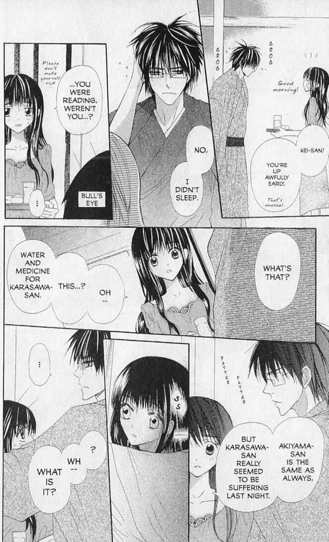 Page 12 Chapter 15 Hana no Namae