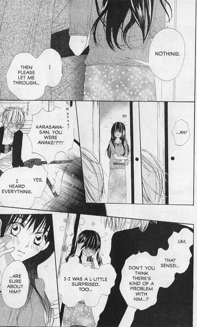 Page 13 Chapter 15 Hana no Namae