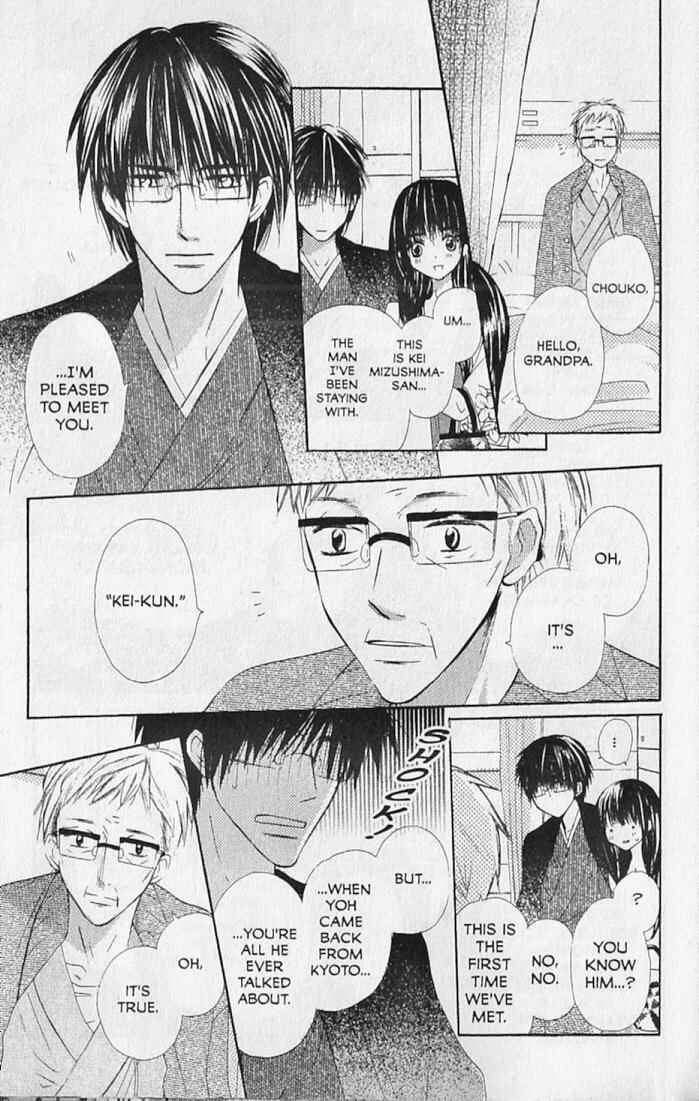 Page 25 Chapter 15 Hana no Namae