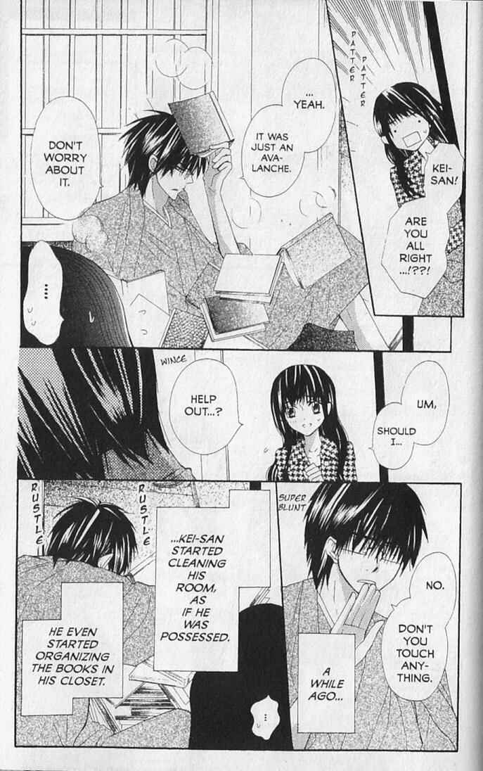 Page 3 Chapter 15 Hana no Namae