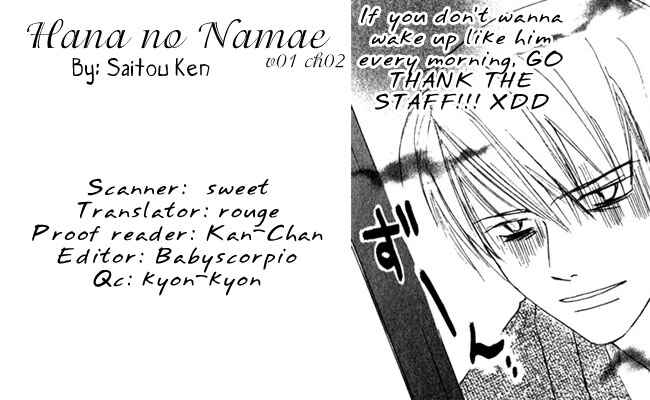 Page 1 Chapter 2 Hana no Namae