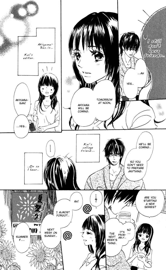 Page 10 Chapter 2 Hana no Namae