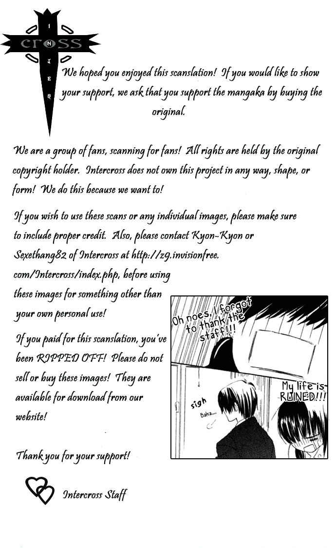Page 2 Chapter 2 Hana no Namae
