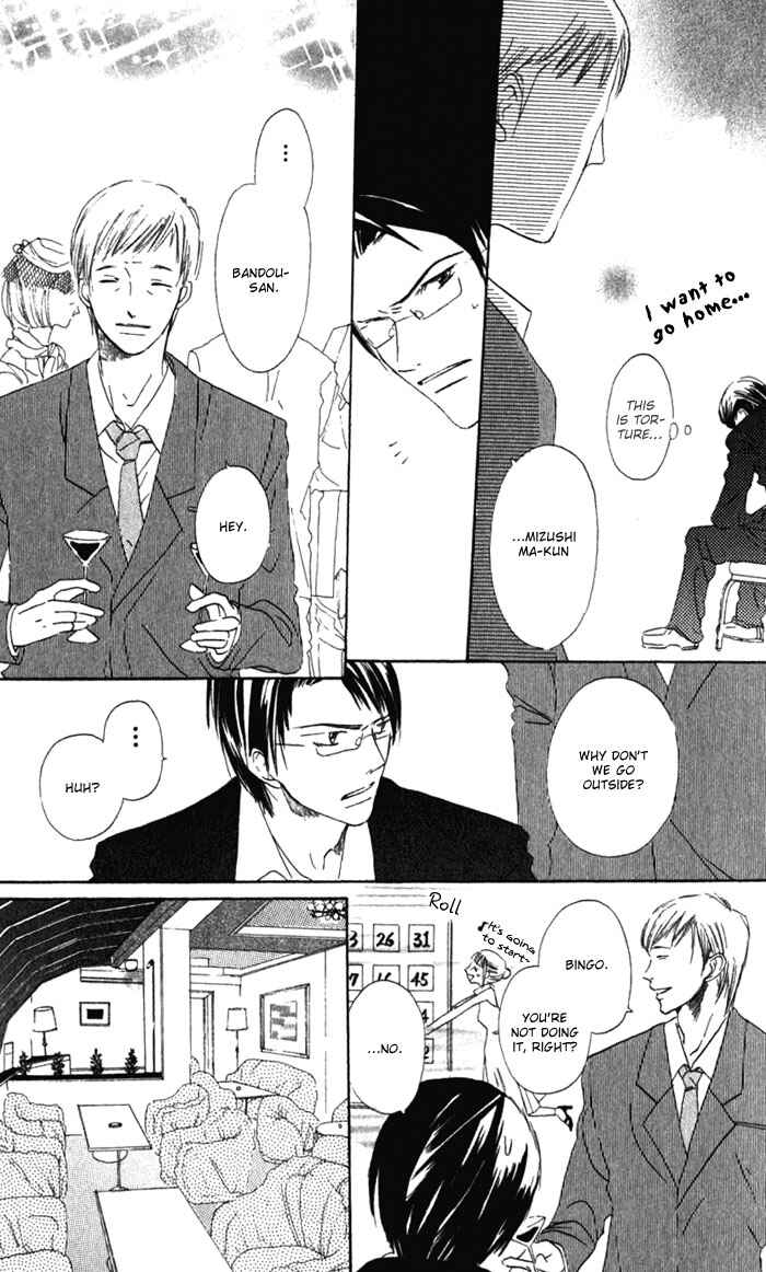 Page 20 Chapter 2 Hana no Namae