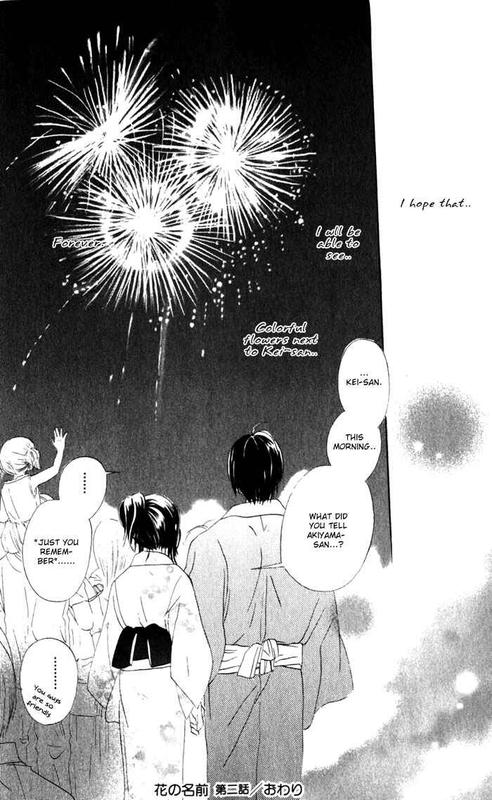Page 43 Chapter 2 Hana no Namae