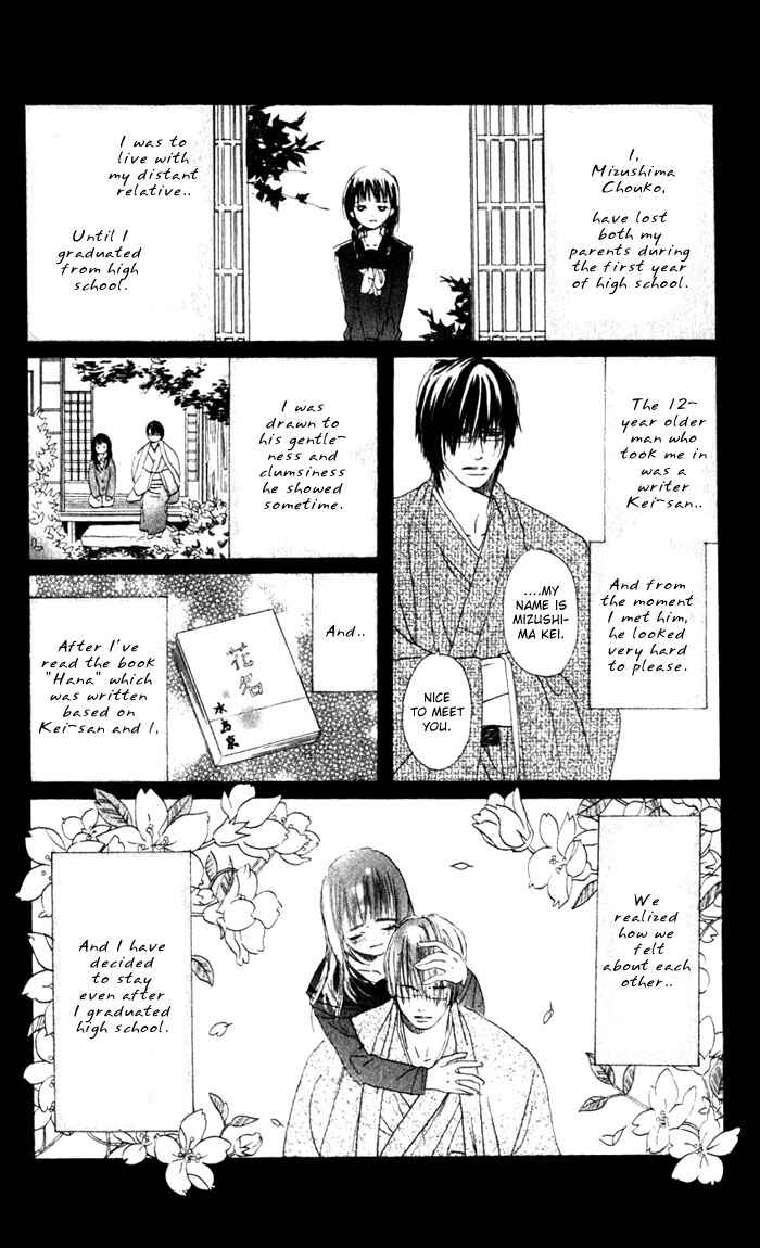 Page 5 Chapter 2 Hana no Namae