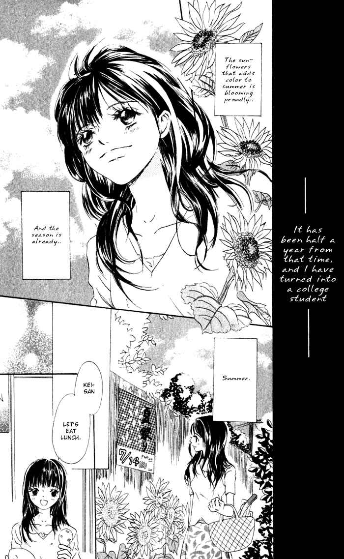 Page 6 Chapter 2 Hana no Namae