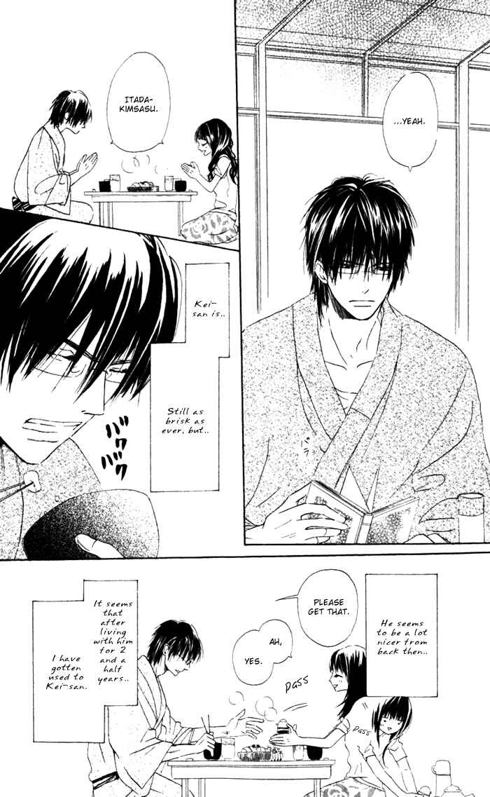 Page 7 Chapter 2 Hana no Namae