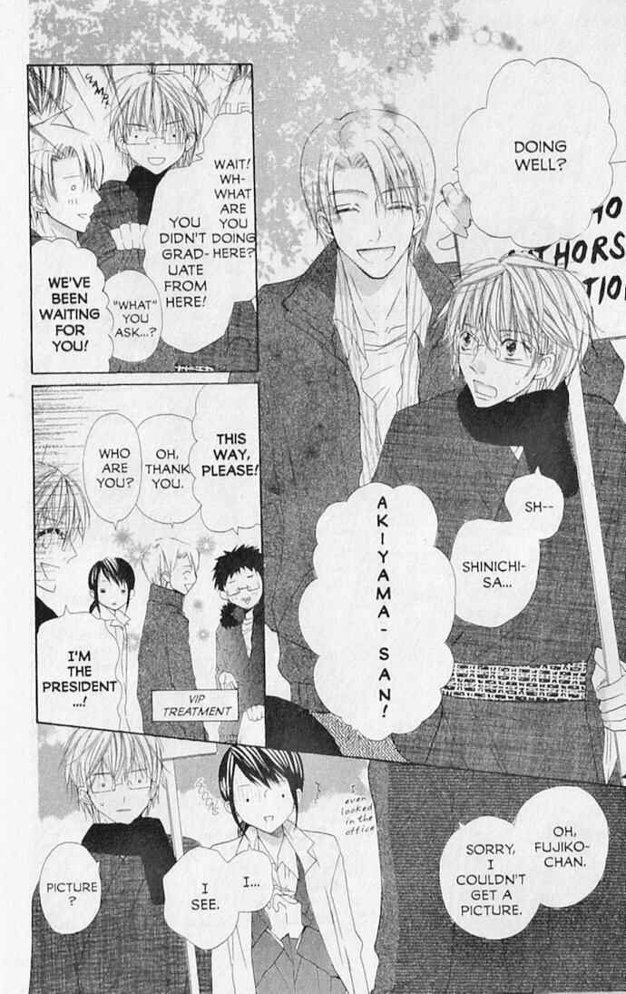 Page 12 Chapter 16 Hana no Namae