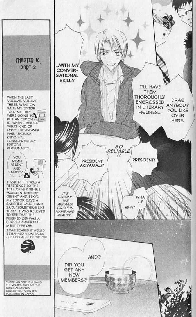 Page 21 Chapter 16 Hana no Namae