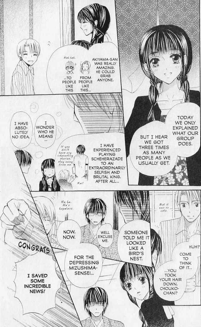 Page 22 Chapter 16 Hana no Namae