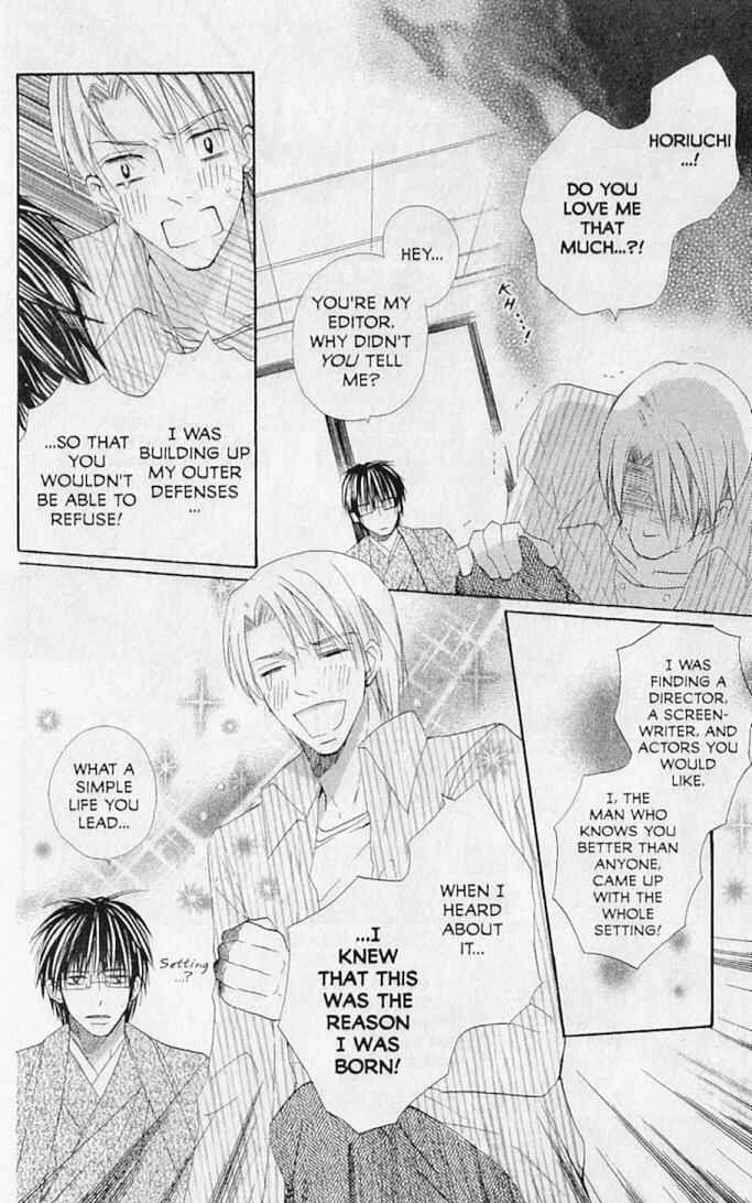 Page 24 Chapter 16 Hana no Namae