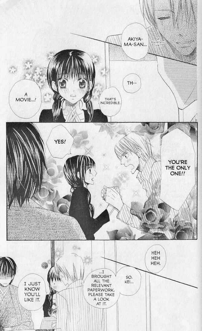 Page 25 Chapter 16 Hana no Namae