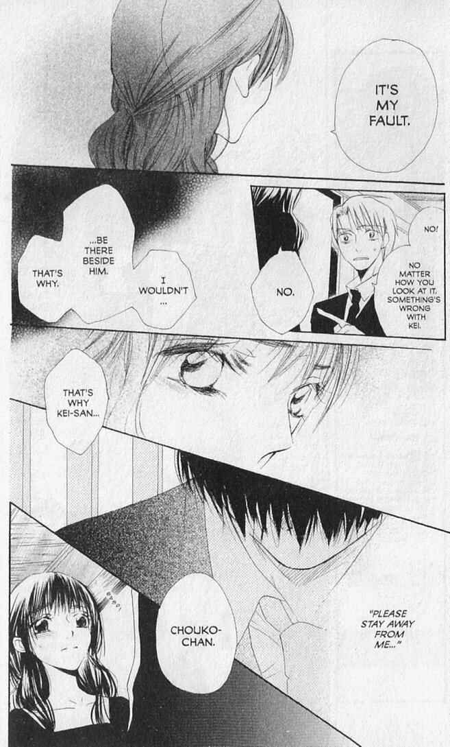 Page 17 Chapter 20 Hana no Namae
