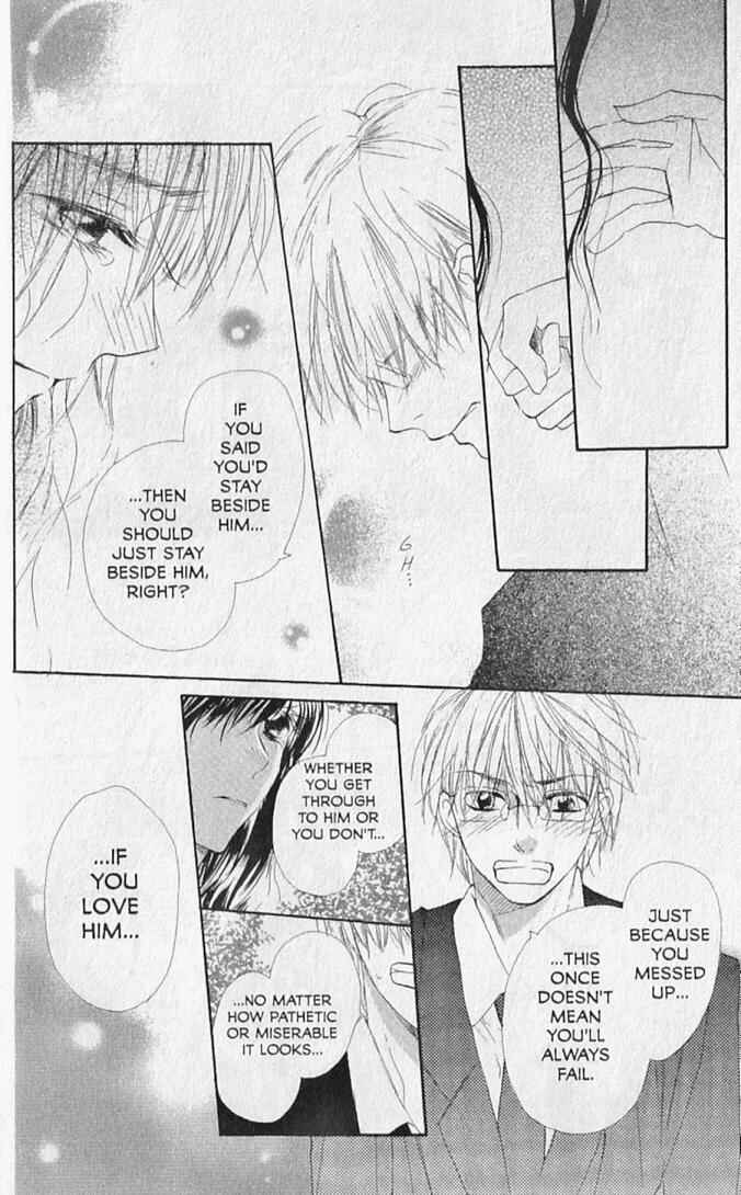 Page 23 Chapter 20 Hana no Namae