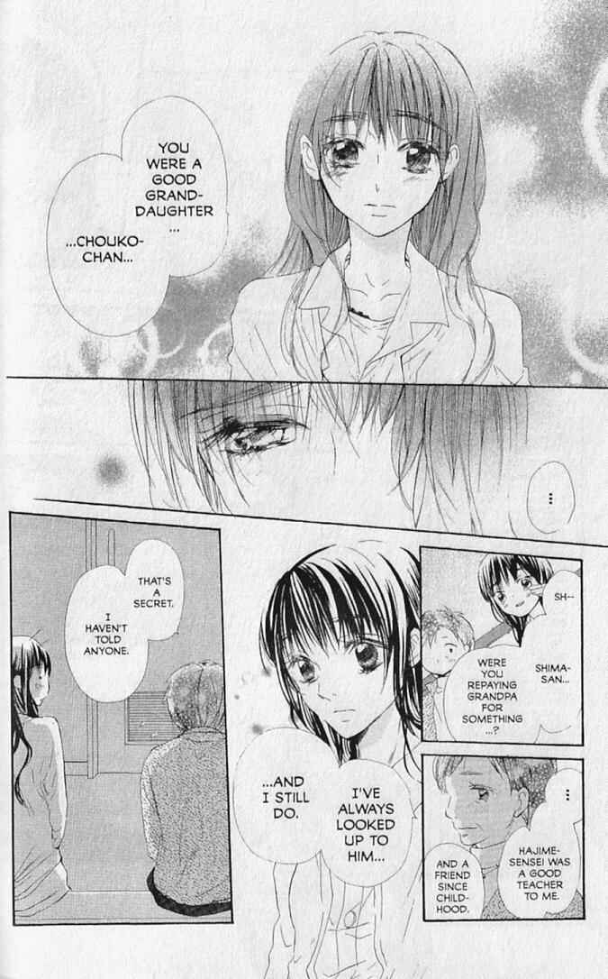 Page 7 Chapter 20 Hana no Namae