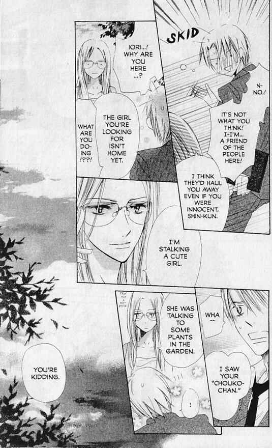 Page 11 Chapter 11 Hana no Namae