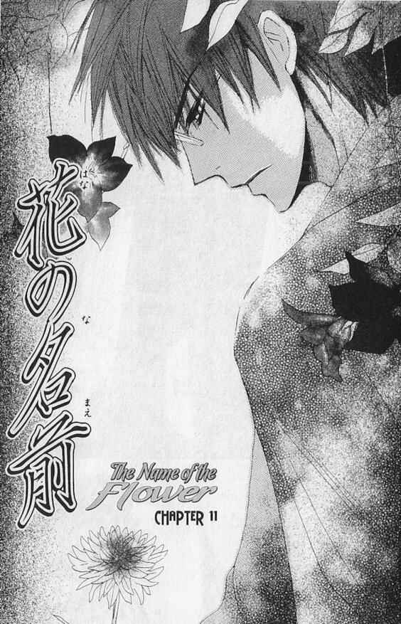 Page 3 Chapter 11 Hana no Namae