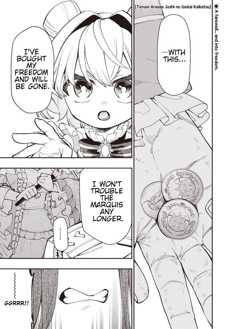 Page 1 Chapter 8 Tensei Arasaa Joshi no Kotoyo Kaikatsu - Seiryaku Kekkon wa Iya na no de, Zatsugaku Chishiki de Tanoshii Kaikaku Life wo Kekkou Shichaimasu!