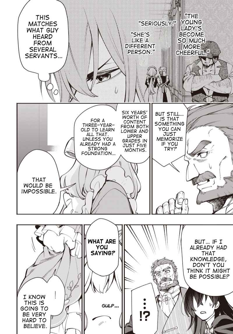 Page 2 Chapter 12.1 Tensei Arasaa Joshi no Kotoyo Kaikatsu - Seiryaku Kekkon wa Iya na no de, Zatsugaku Chishiki de Tanoshii Kaikaku Life wo Kekkou Shichaimasu!