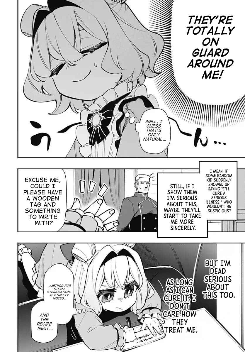Page 6 Chapter 16 Tensei Arasaa Joshi no Kotoyo Kaikatsu - Seiryaku Kekkon wa Iya na no de, Zatsugaku Chishiki de Tanoshii Kaikaku Life wo Kekkou Shichaimasu!
