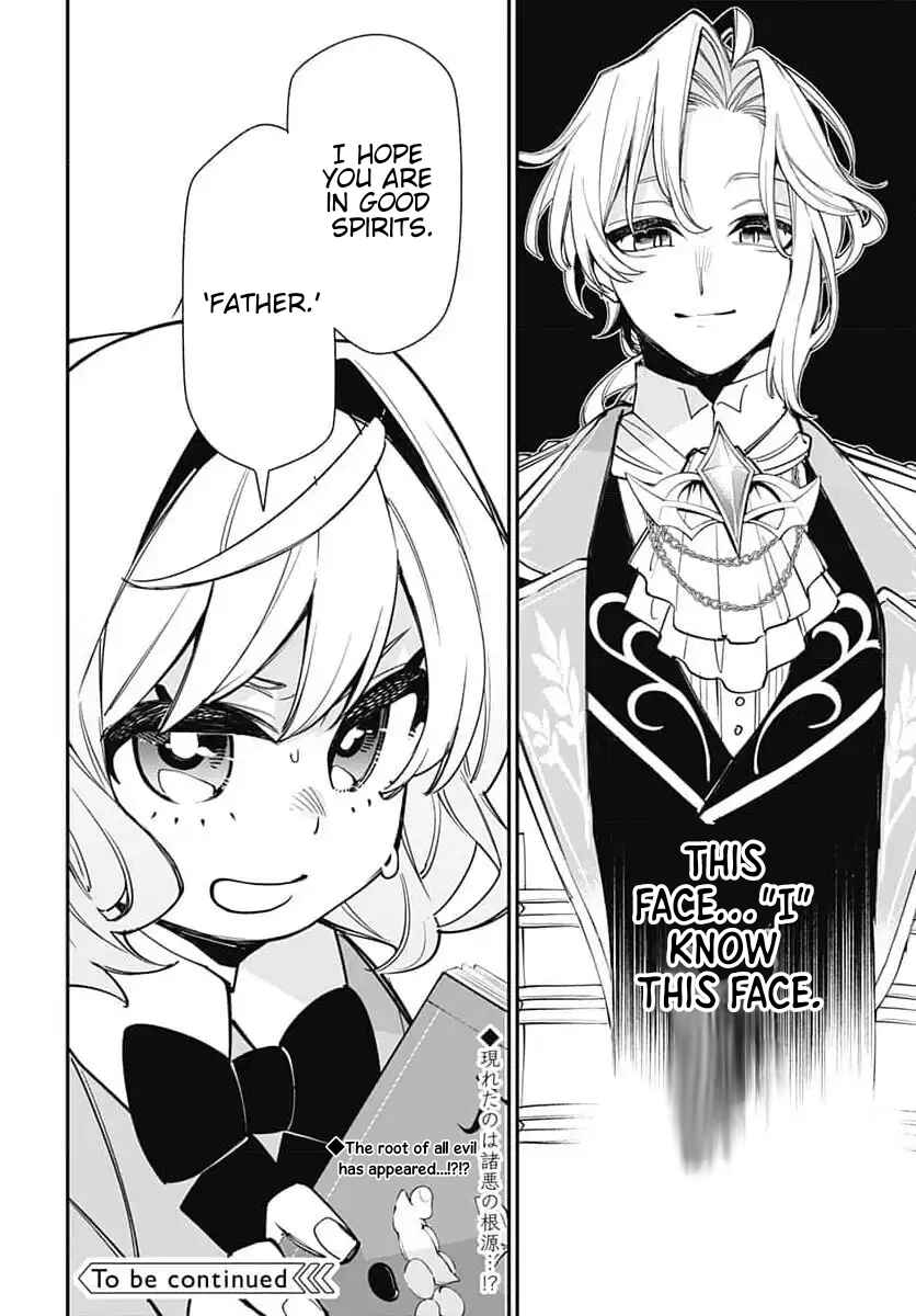 Page 19 Chapter 2.2 Tensei Arasaa Joshi no Kotoyo Kaikatsu - Seiryaku Kekkon wa Iya na no de, Zatsugaku Chishiki de Tanoshii Kaikaku Life wo Kekkou Shichaimasu!