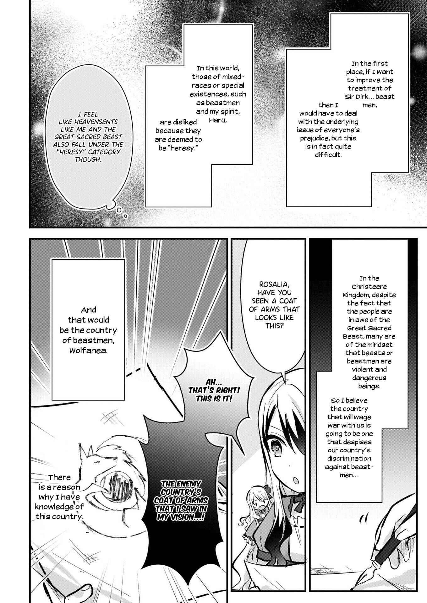 Page 4 Chapter 8.1 Akuyaku Reijou ni Nanka Narimasen. Watashi wa Futsu no Koushaku Reijou desu!