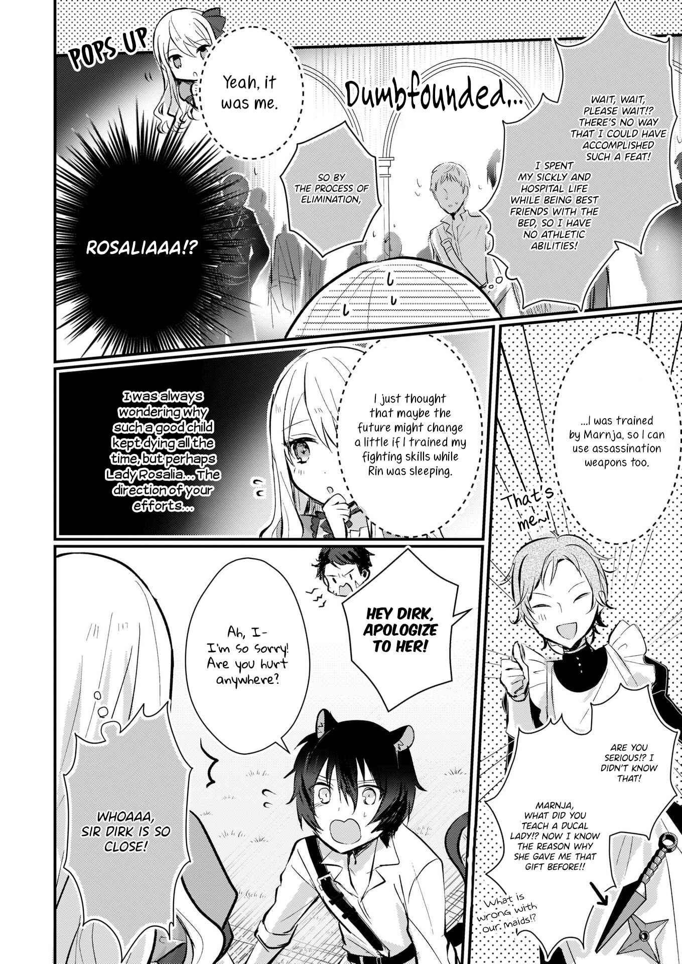 Page 30 Chapter 5 Akuyaku Reijou ni Nanka Narimasen. Watashi wa Futsu no Koushaku Reijou desu!