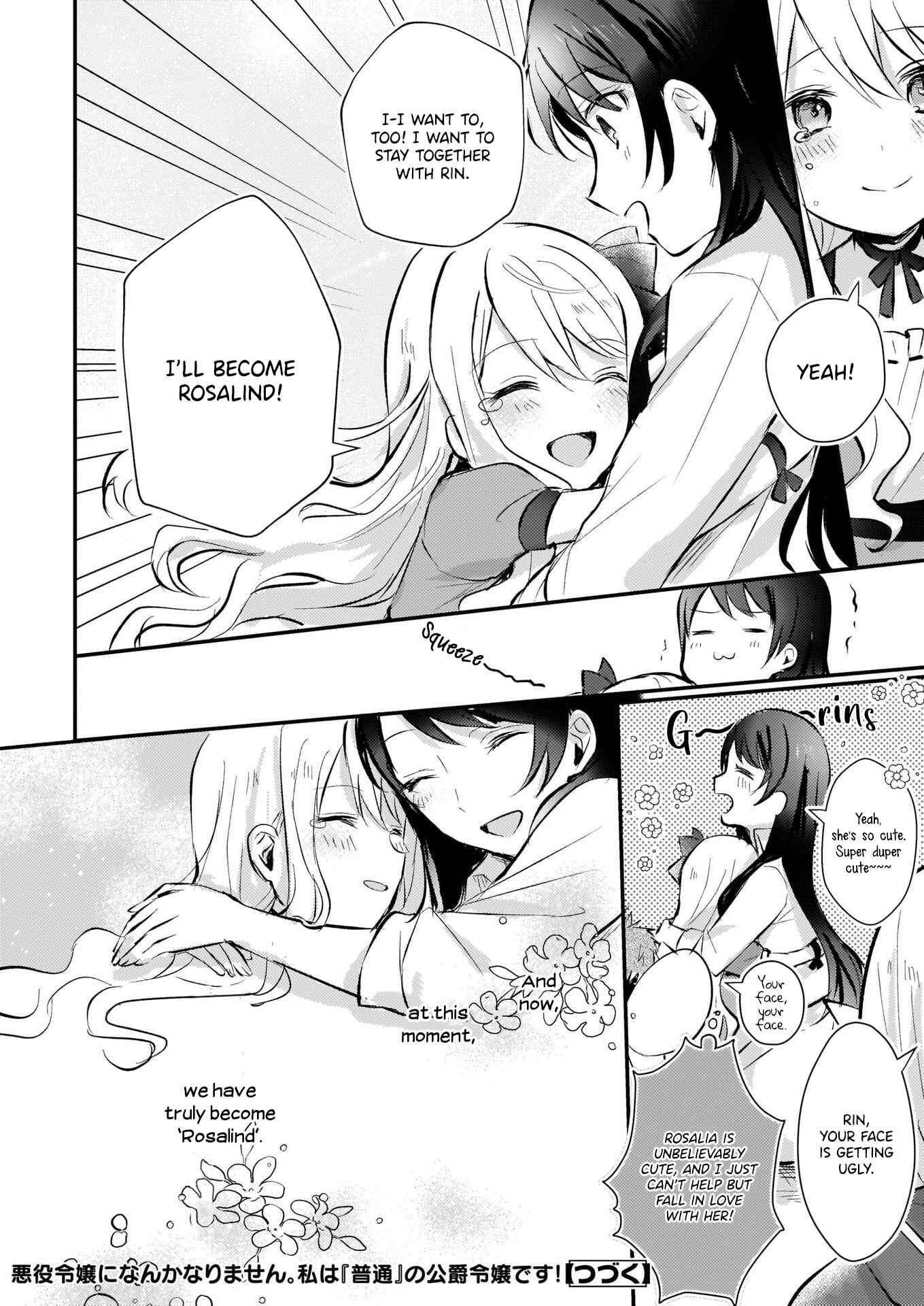 Page 32 Chapter 4 Akuyaku Reijou ni Nanka Narimasen. Watashi wa Futsu no Koushaku Reijou desu!