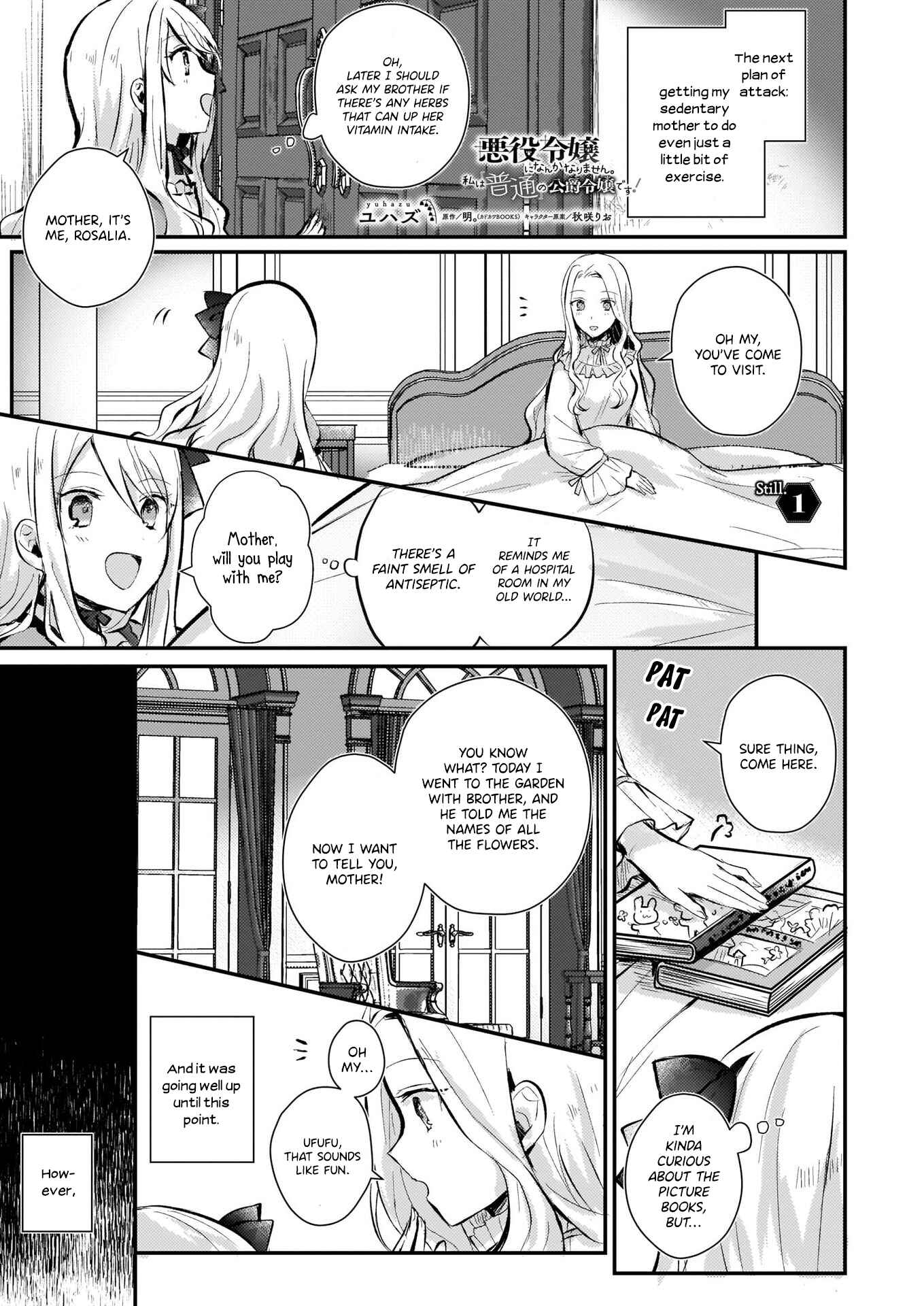 Page 2 Chapter 1.2 Akuyaku Reijou ni Nanka Narimasen. Watashi wa Futsu no Koushaku Reijou desu!