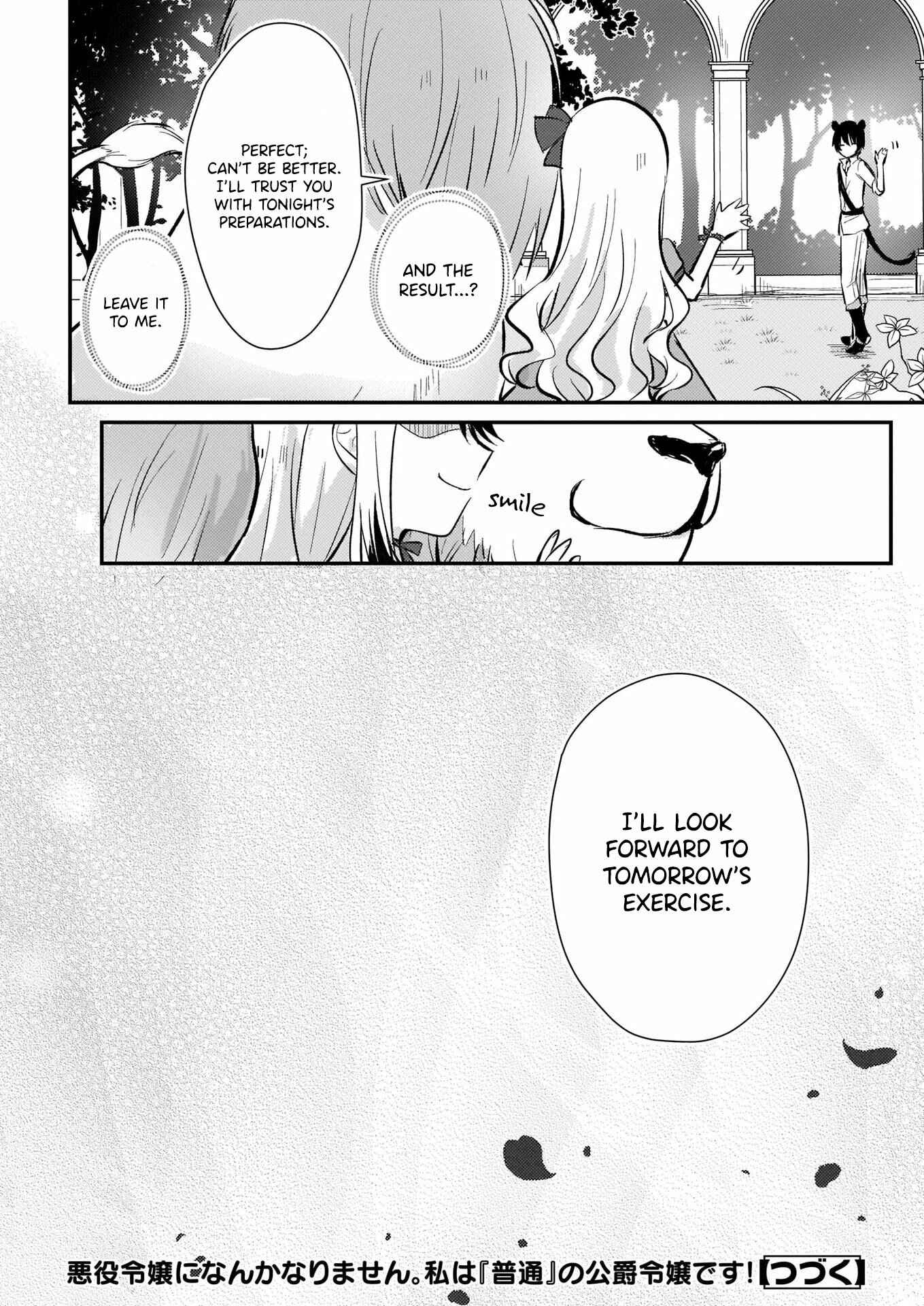 Page 12 Chapter 7.1 Akuyaku Reijou ni Nanka Narimasen. Watashi wa Futsu no Koushaku Reijou desu!