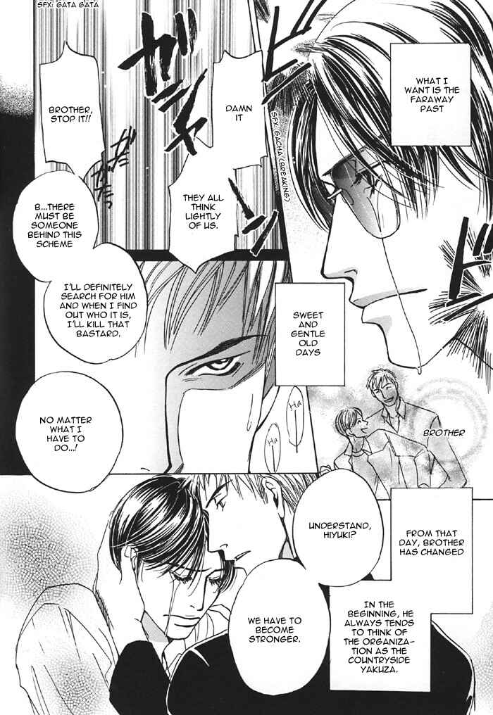 Page 11 Chapter Unknown_6df1 Aka no Ori
