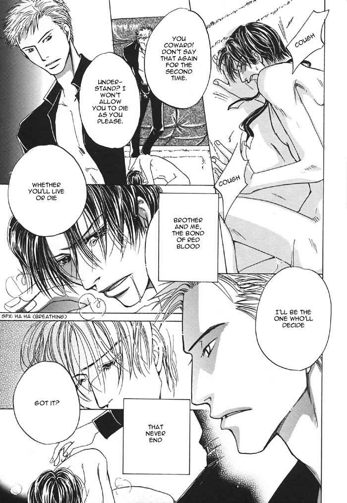 Page 18 Chapter Unknown_6df1 Aka no Ori