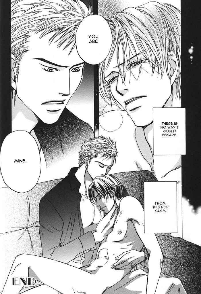 Page 19 Chapter Unknown_6df1 Aka no Ori