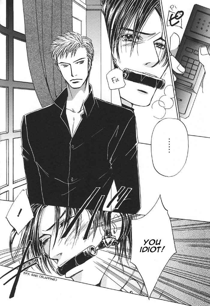 Page 5 Chapter Unknown_6df1 Aka no Ori