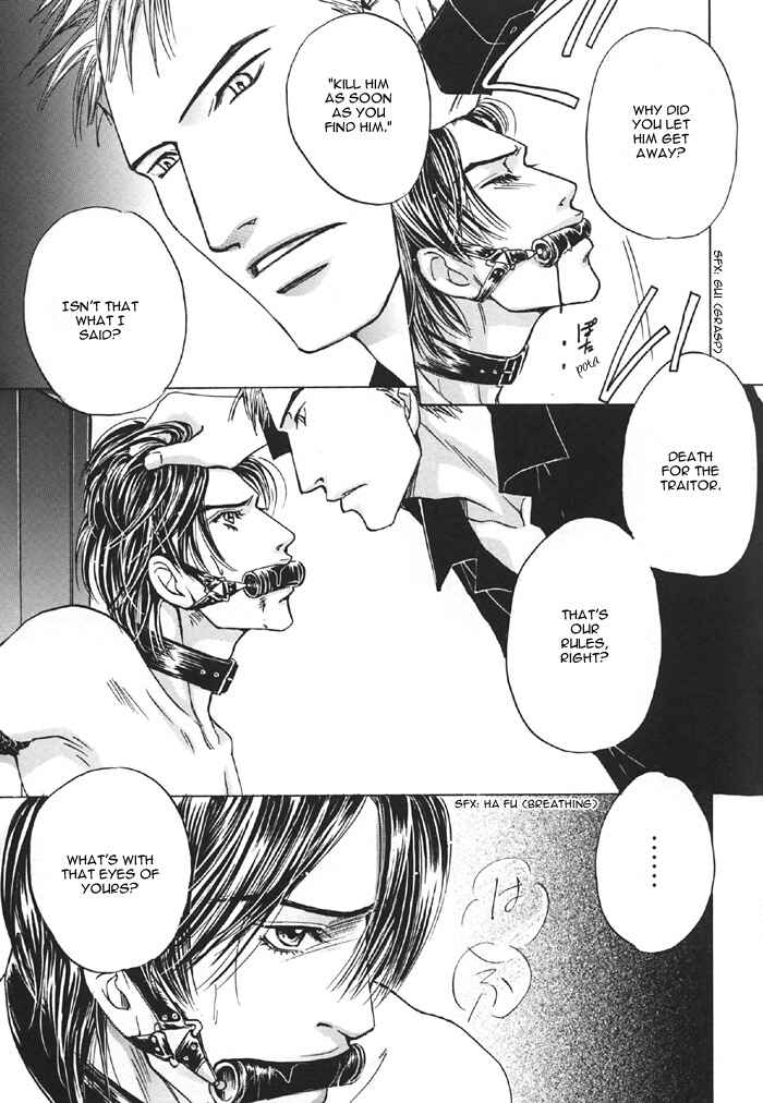 Page 6 Chapter Unknown_6df1 Aka no Ori