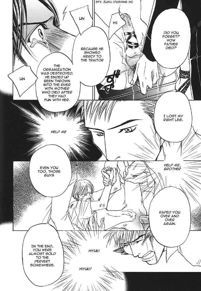 Page 7 Chapter Unknown_6df1 Aka no Ori
