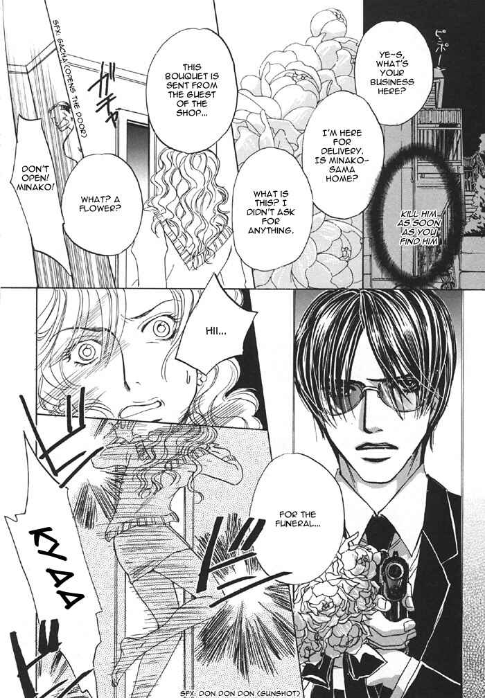 Page 9 Chapter Unknown_6df1 Aka no Ori