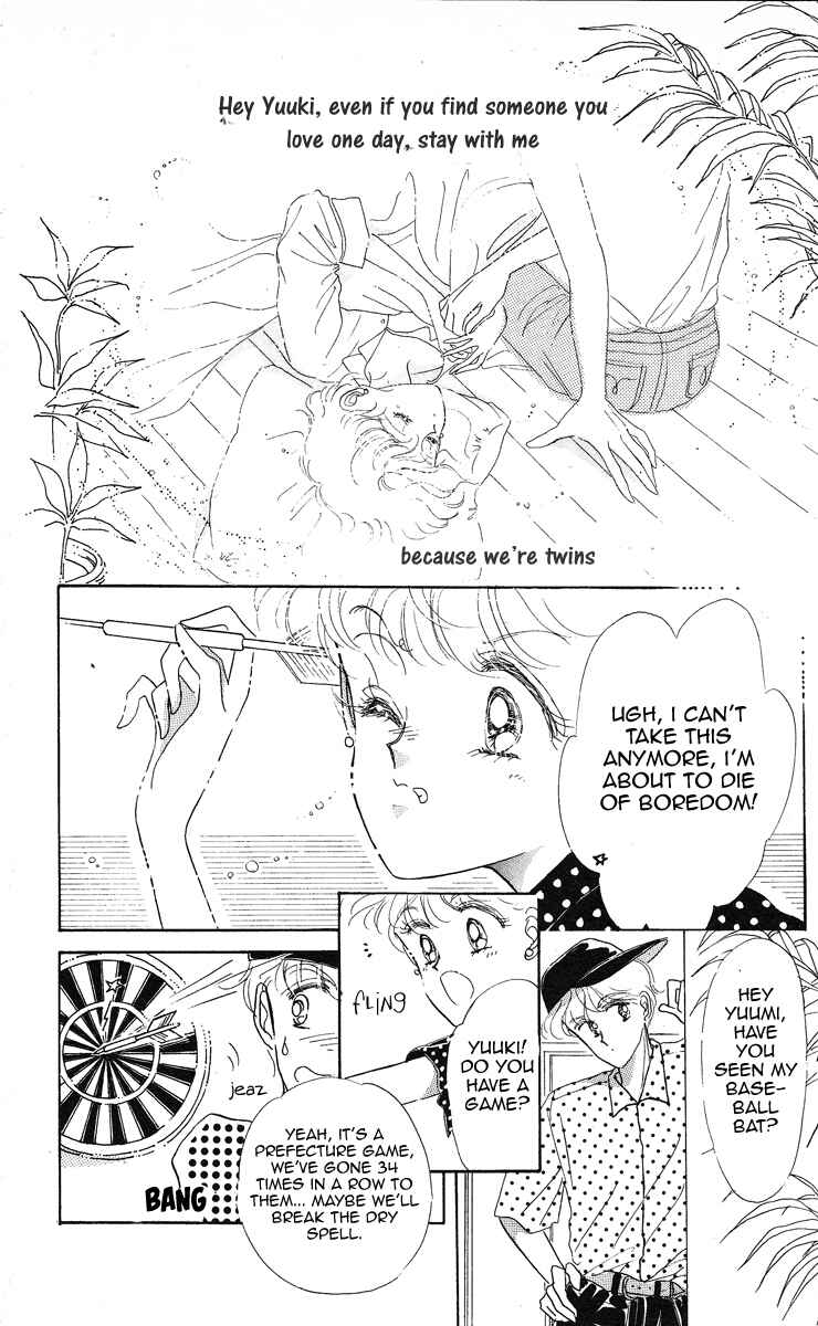 Page 2 Chapter 2 Miss Rain
