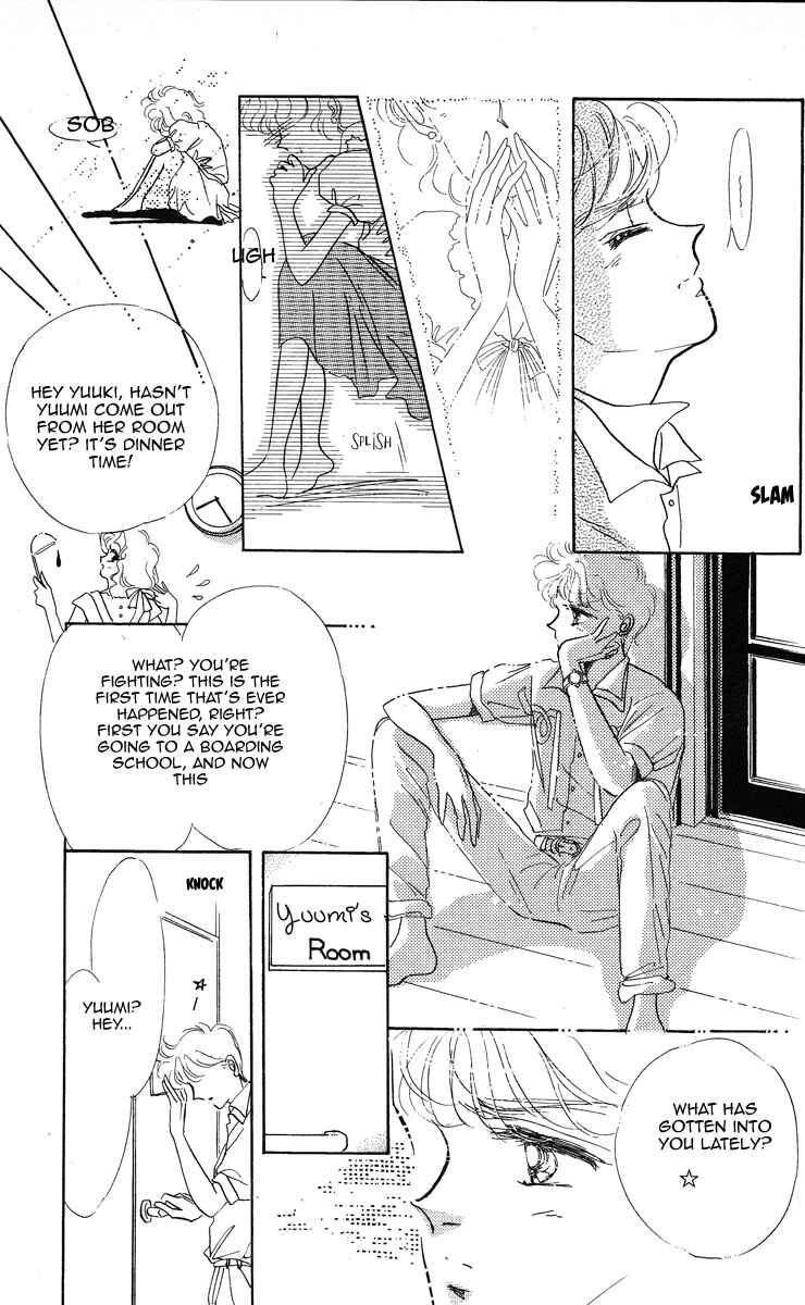 Page 25 Chapter 2 Miss Rain