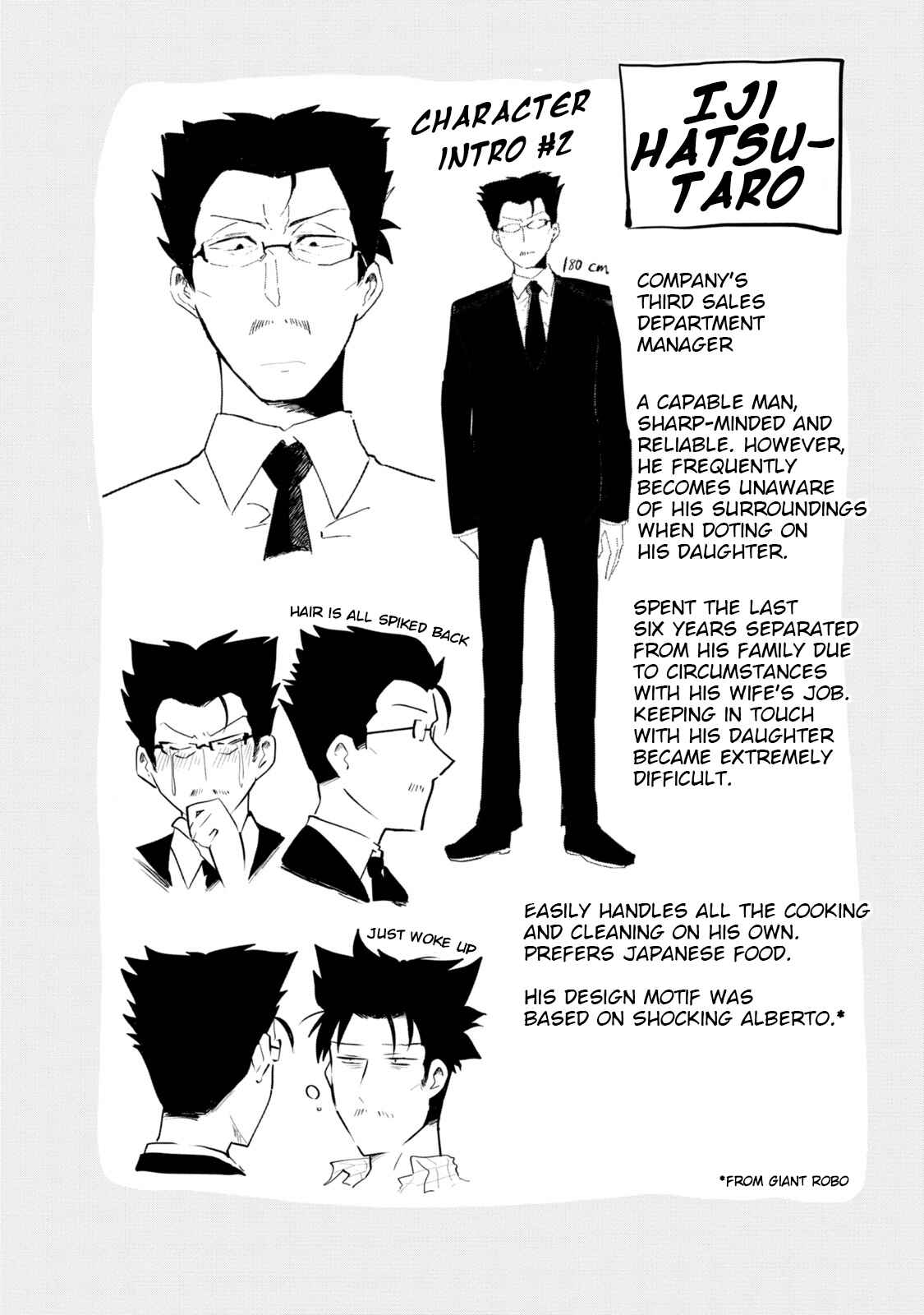 Page 18 Chapter 2 Iji-san Chi wa Sunao ni Narenai